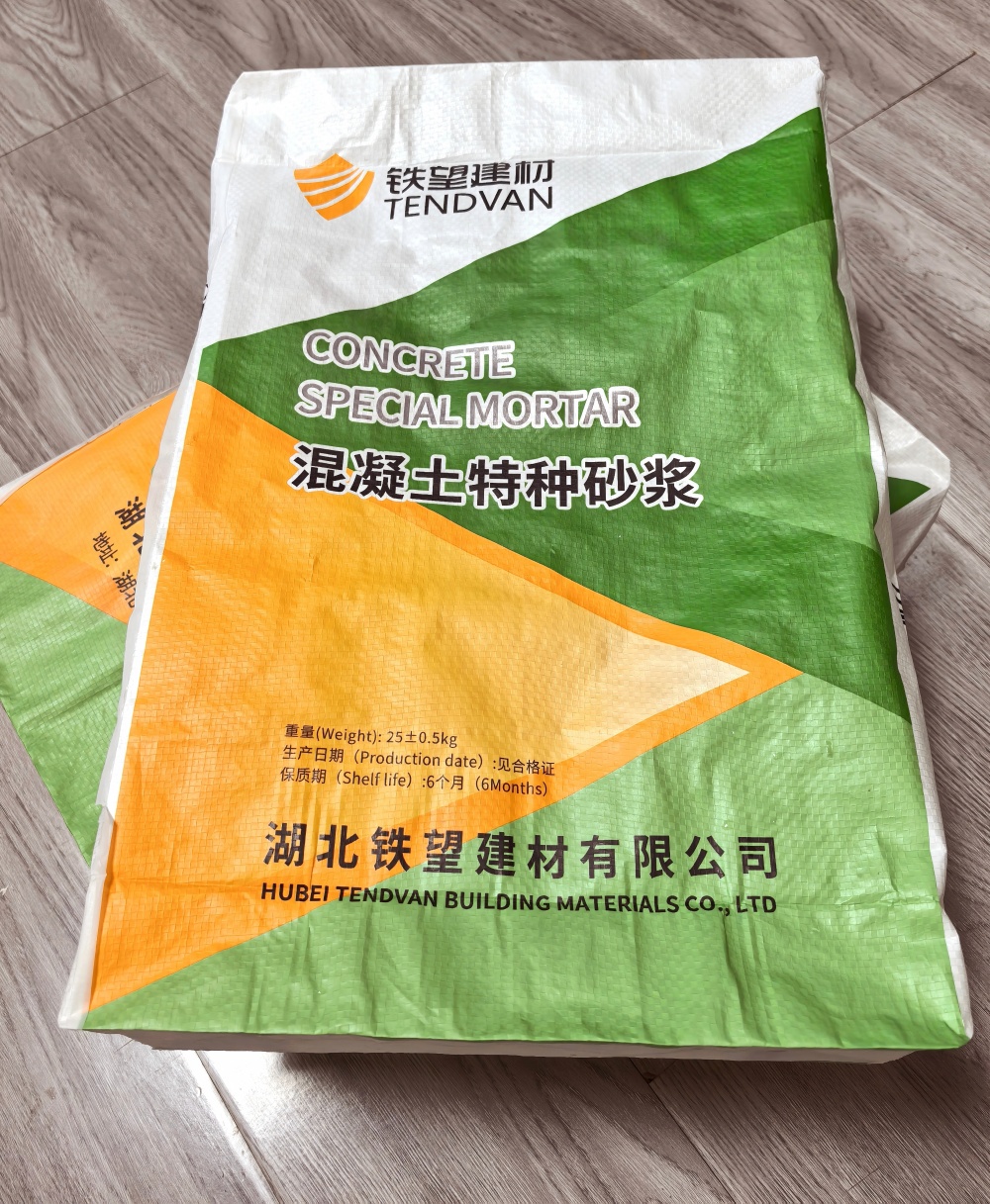 长兴薄层快速修补料