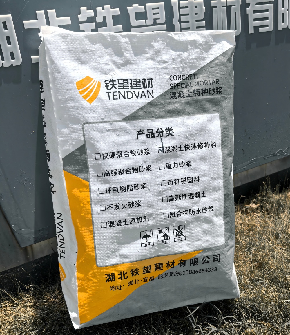 长兴气密剂